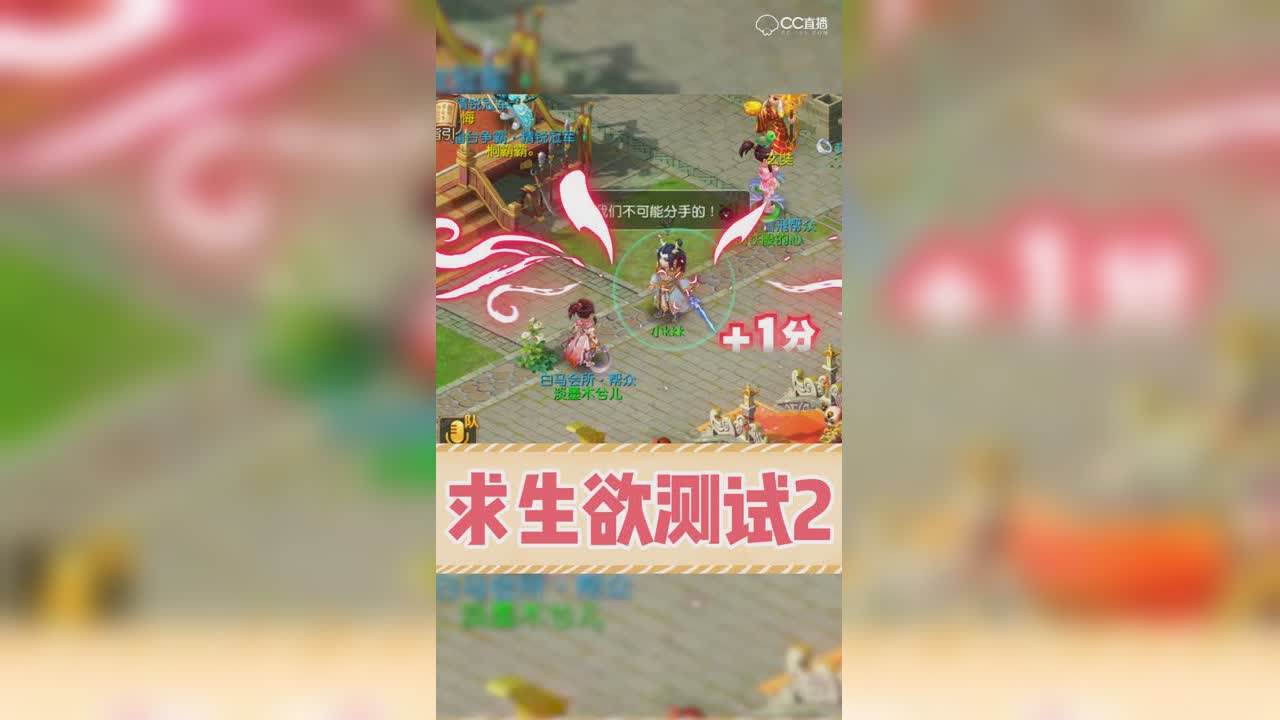 求生欲测试(2)