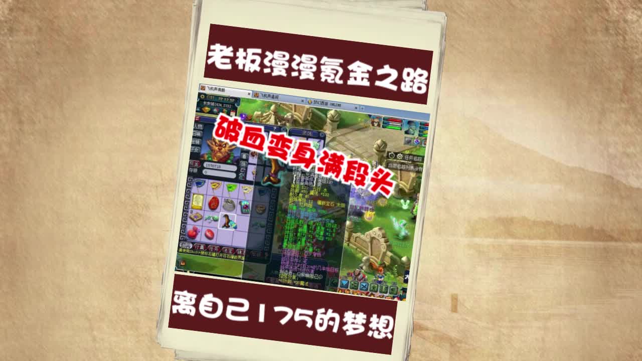 梦幻西游五开狮驼的老哥飞升了 9个机关人毁天灭地