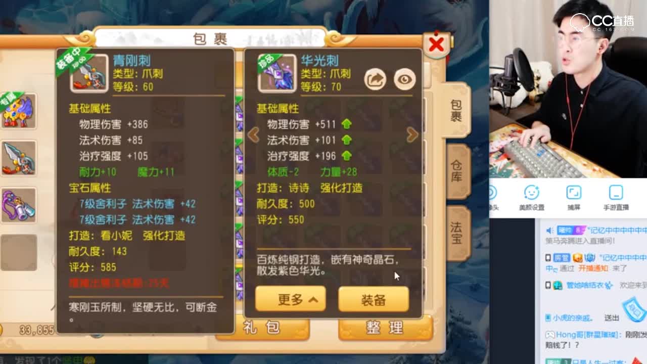 【梦幻西游手游】曦帅打造未到最后不能说不出好东西！新区70简易爪子高伤害！