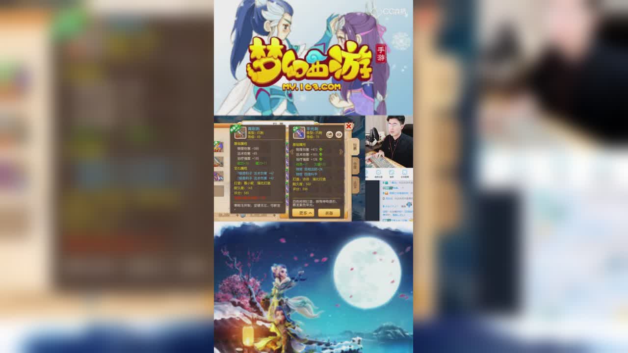 【梦幻西游手游】曦帅打造未到最后不能说不出好东西！新区70简易爪子高伤害！-竖版