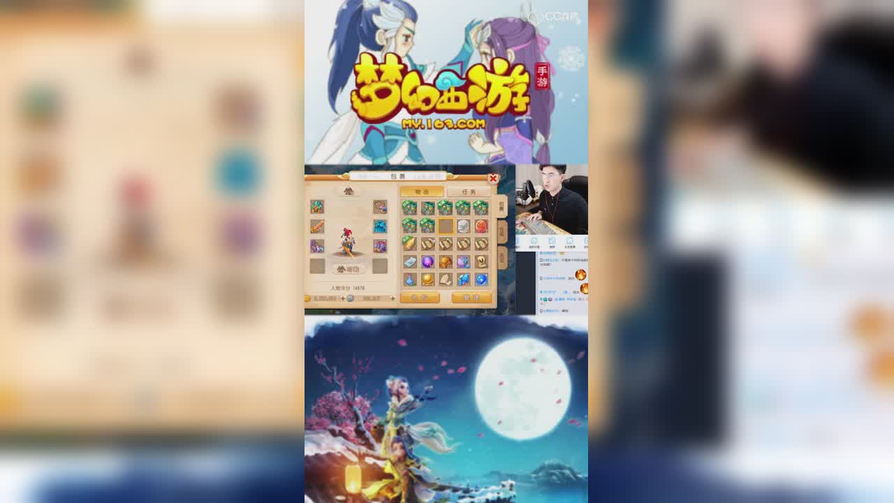 【梦幻西游手游】曦帅打造出简易终于跟老板感情升温了，安慰老板说简特不远了-竖版