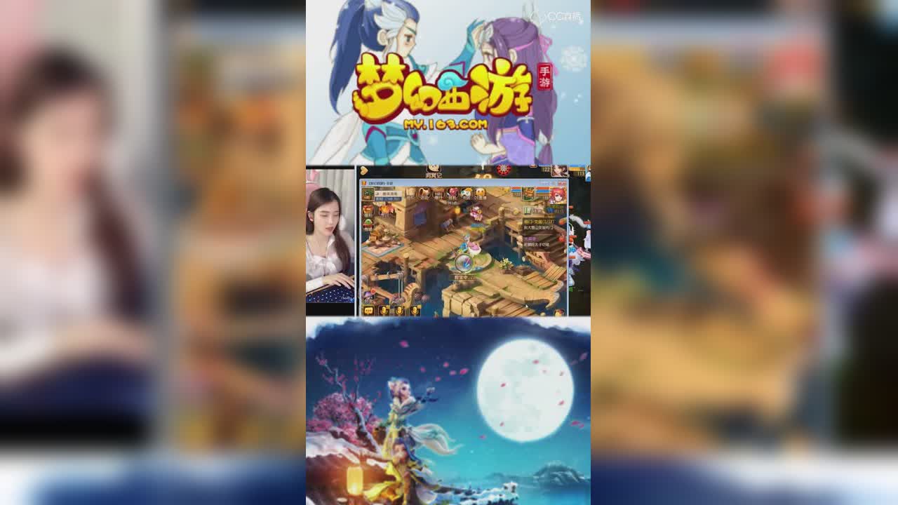 【梦幻西游手游】蕾宝宝挖8张图凉透说老板肯定不拘小节-竖版