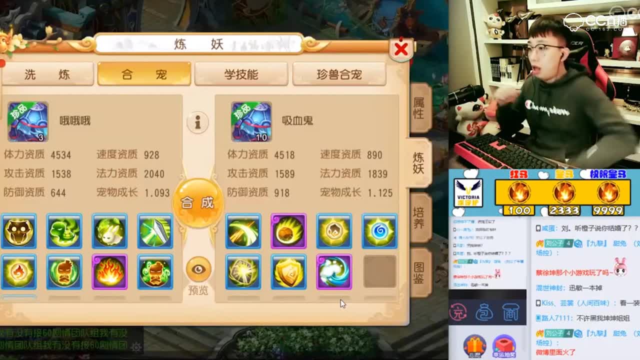 【梦幻西游手游】刘公子高成本炼妖难道是歌曲放错？9+7居然来了积分5