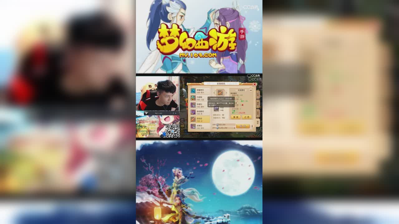 【梦幻西游手游】若冰熔炉无敌愤怒腰带，居然能融到减血量！-竖版