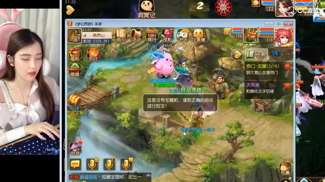 【梦幻西游手游】蕾宝宝挖8张图凉透说老板肯定不拘小节