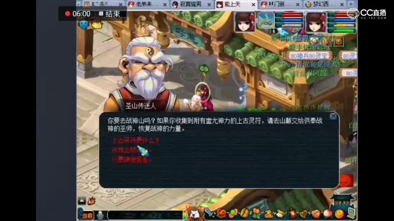 浩文：160级回魂咒