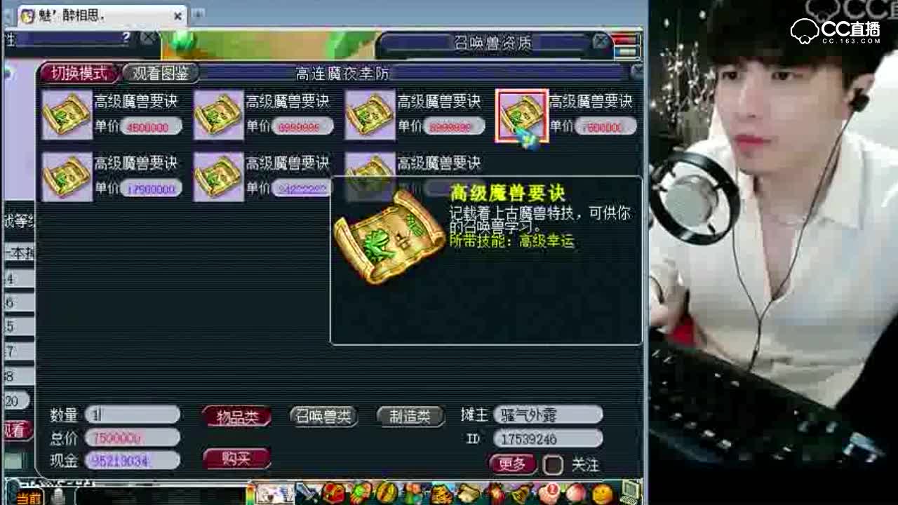 雪无打成幽莹娃娃一本不掉