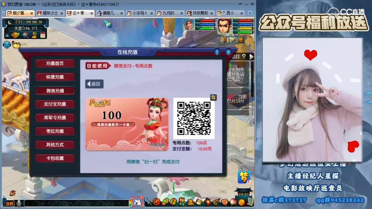 远洋君的爱情独白