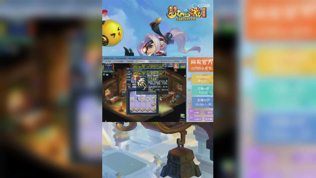 小龙女鉴定武器出现逆天双蓝字【竖屏】