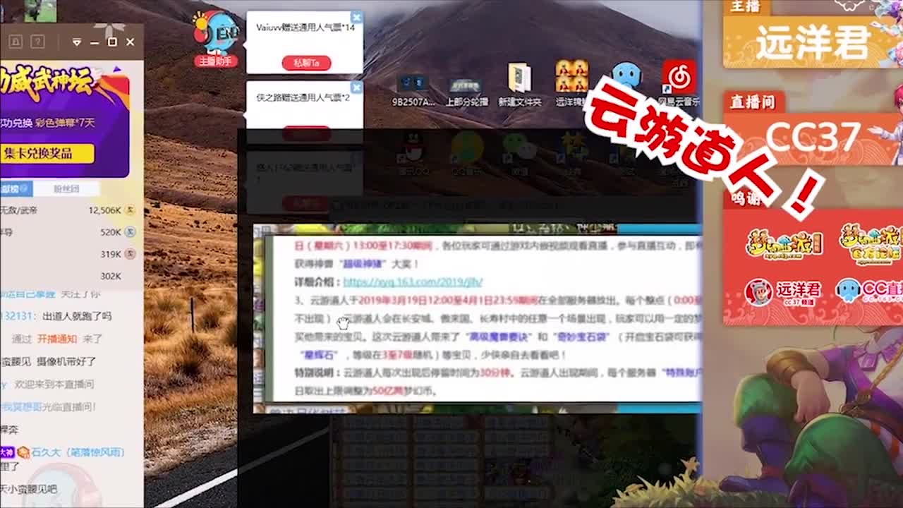 云游道人合集一各种血亏，感受一下被云游道人支配的恐惧吧