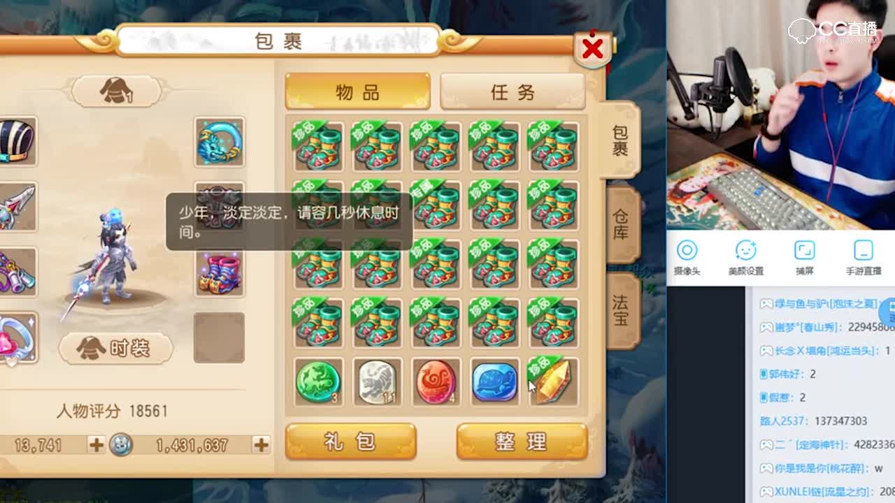 曦帅20双珍品鞋子出了一堆法连法爆—横版