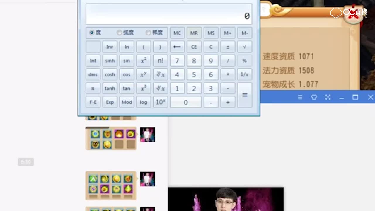大圣9+8高成本合宠，来了个积分5？—横版