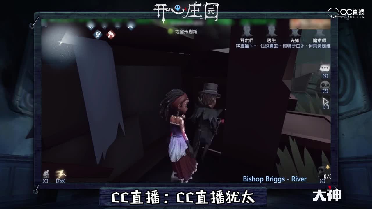 开心庄园66：挂机卡队友 虽挽救结局 但仍被系统正义制裁