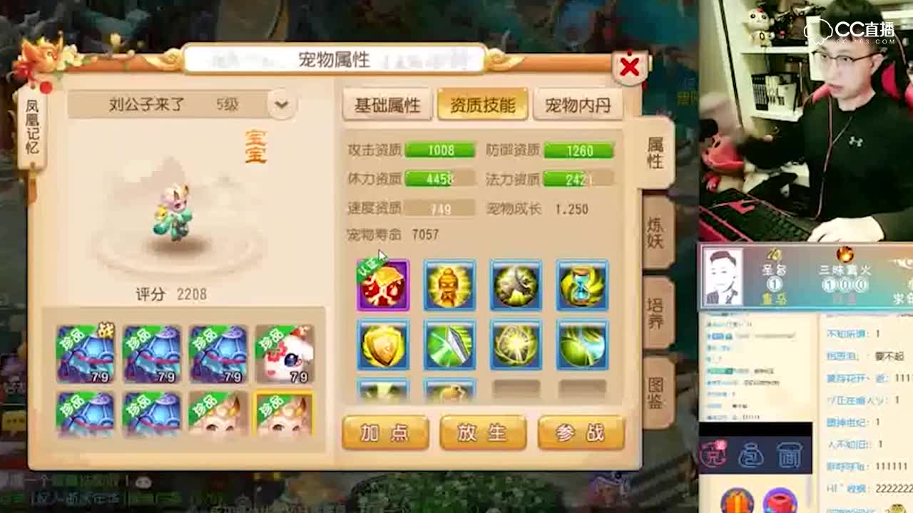 【九黎】刘公子出品10技能单法灵符—横版