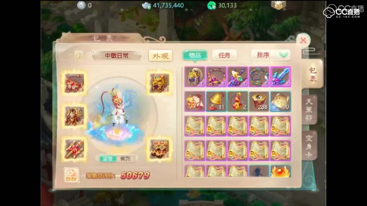 逐梦氪金圈的老王，你应该是第一次这么走运吧
