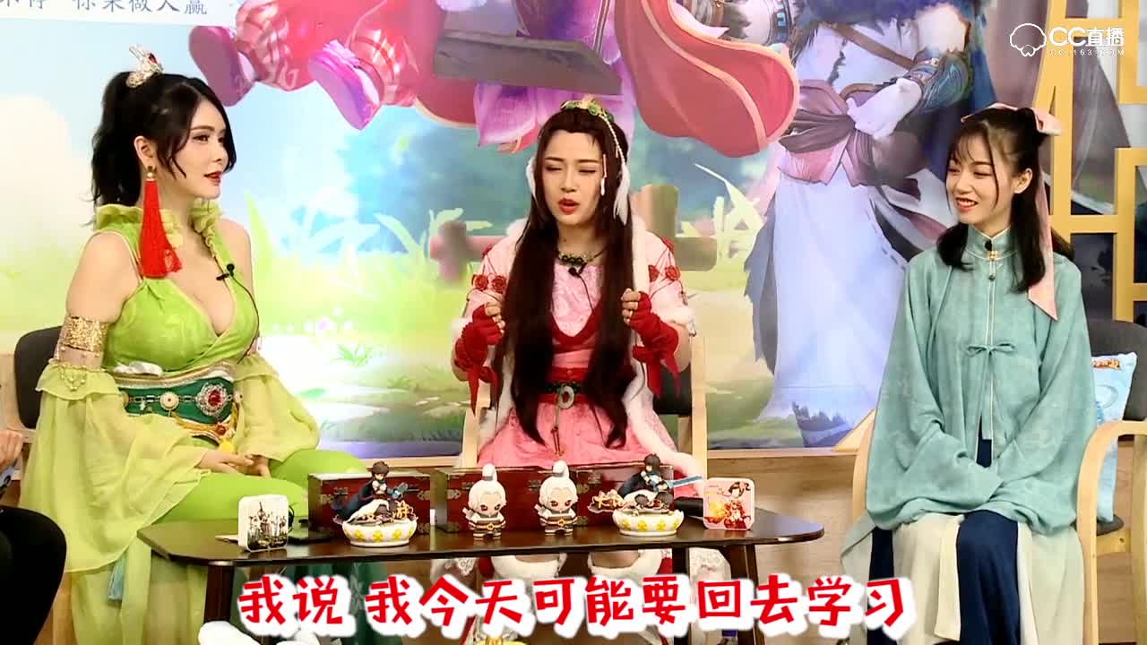 来听妹子讲述大话西游网恋详情