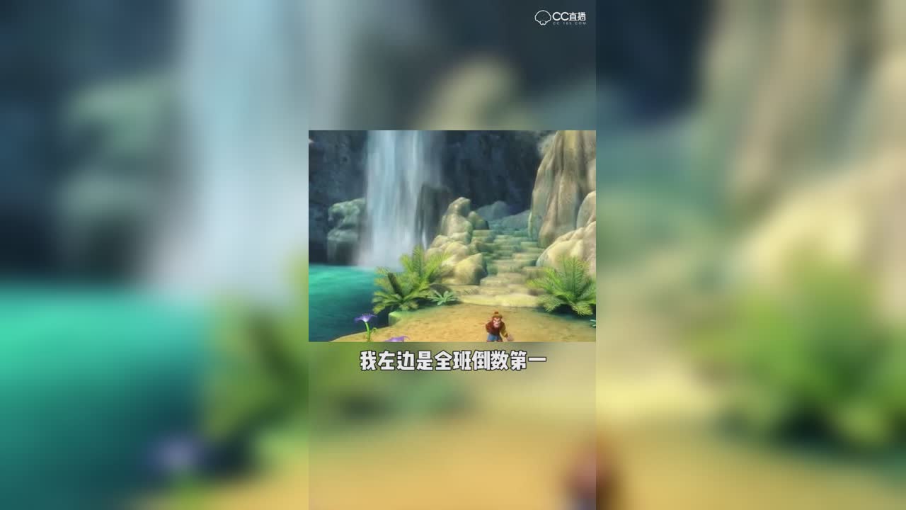 机智过人3.27
