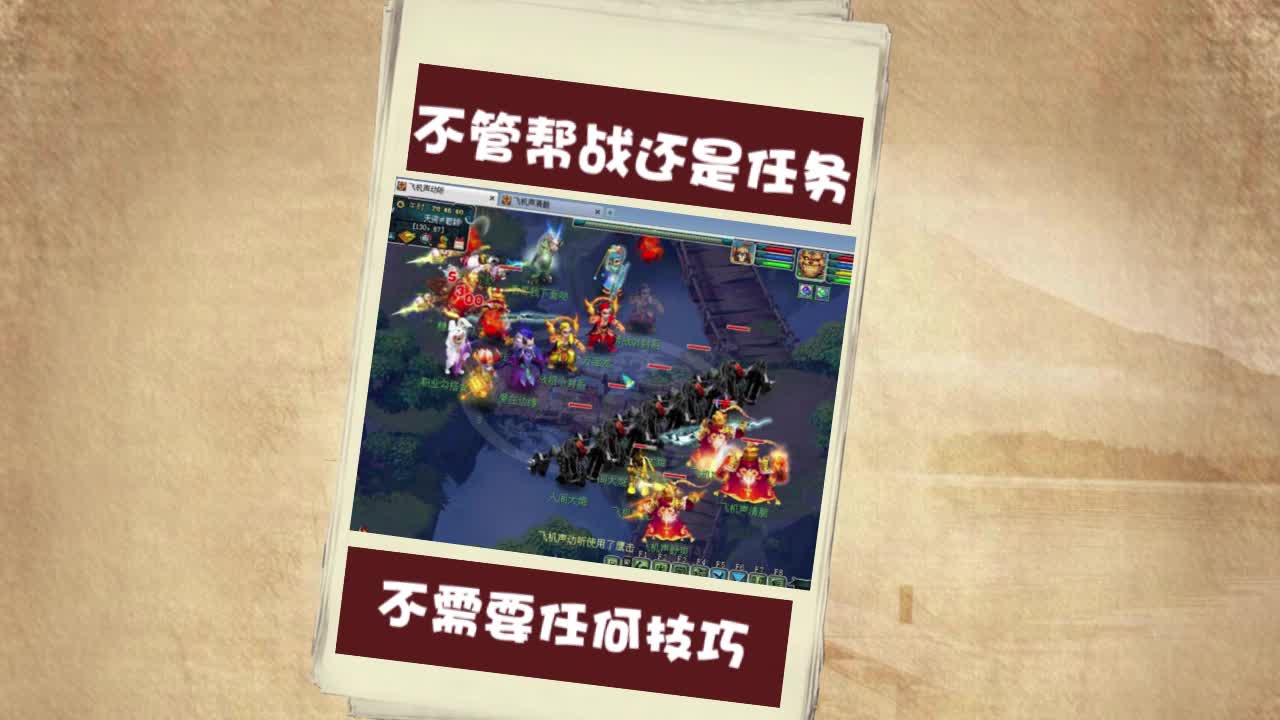 梦幻西游五开狮驼的老哥飞升了 9个机关人毁天灭地