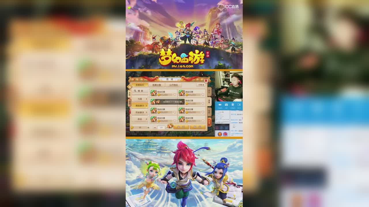 刘公子12技能评分宠上书，一直掉贵书！