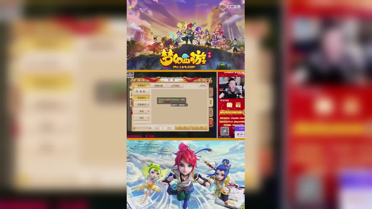 依云9技能律法上书