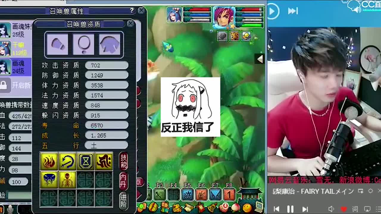 云游道人合集2，有赚有亏，但结果是一定要继续怼的