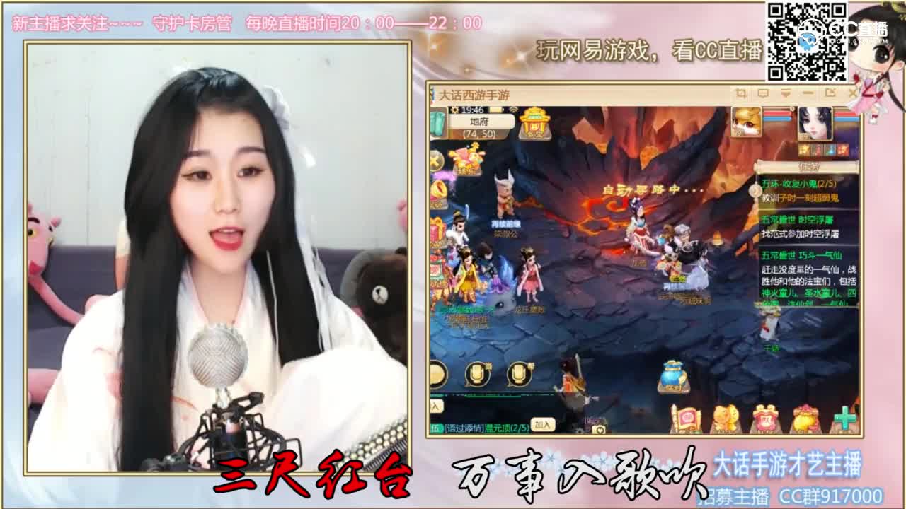 小哥哥敢进来和乌贼妹尬唱吗