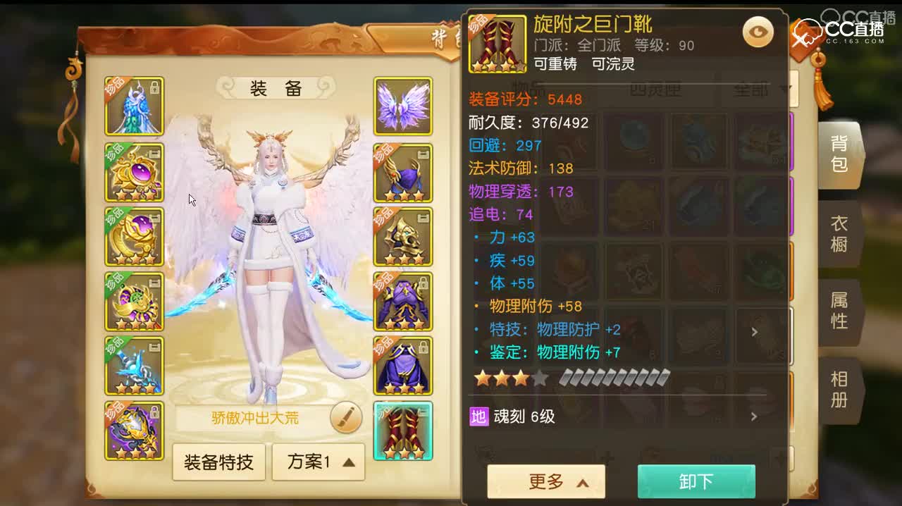 2019年4月13日