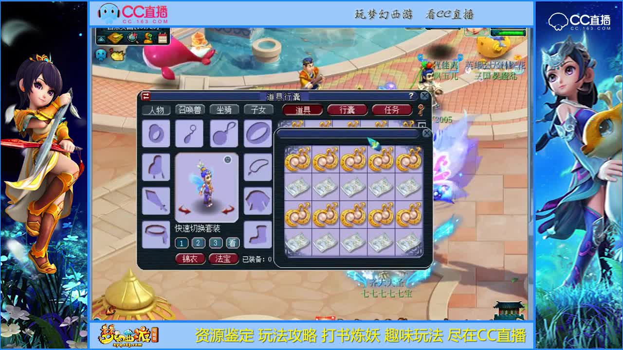 【资源鉴定】老板开心的赚钱【CC情报站】