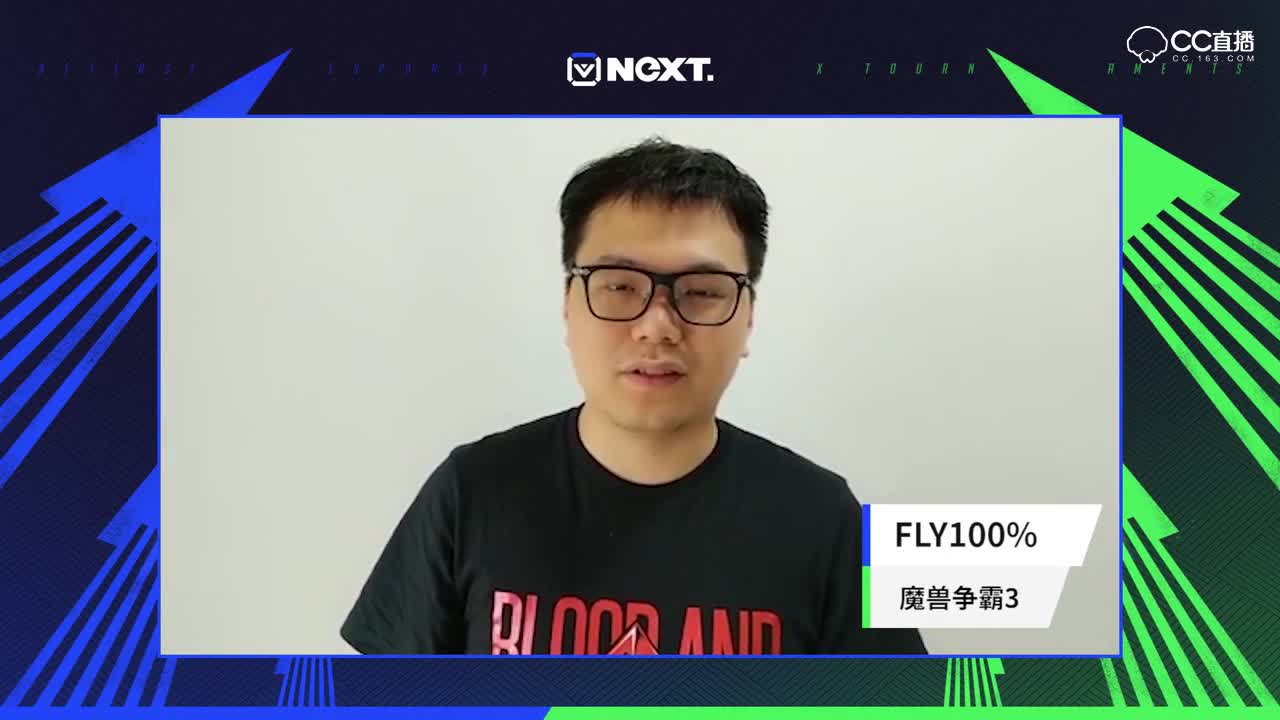 网易电竞NeXT春季赛开幕 知名KOL送上祝福！