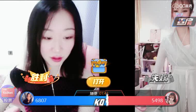 妃子被惩罚啦