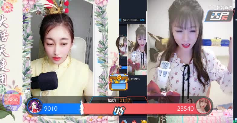 月光对小鹿