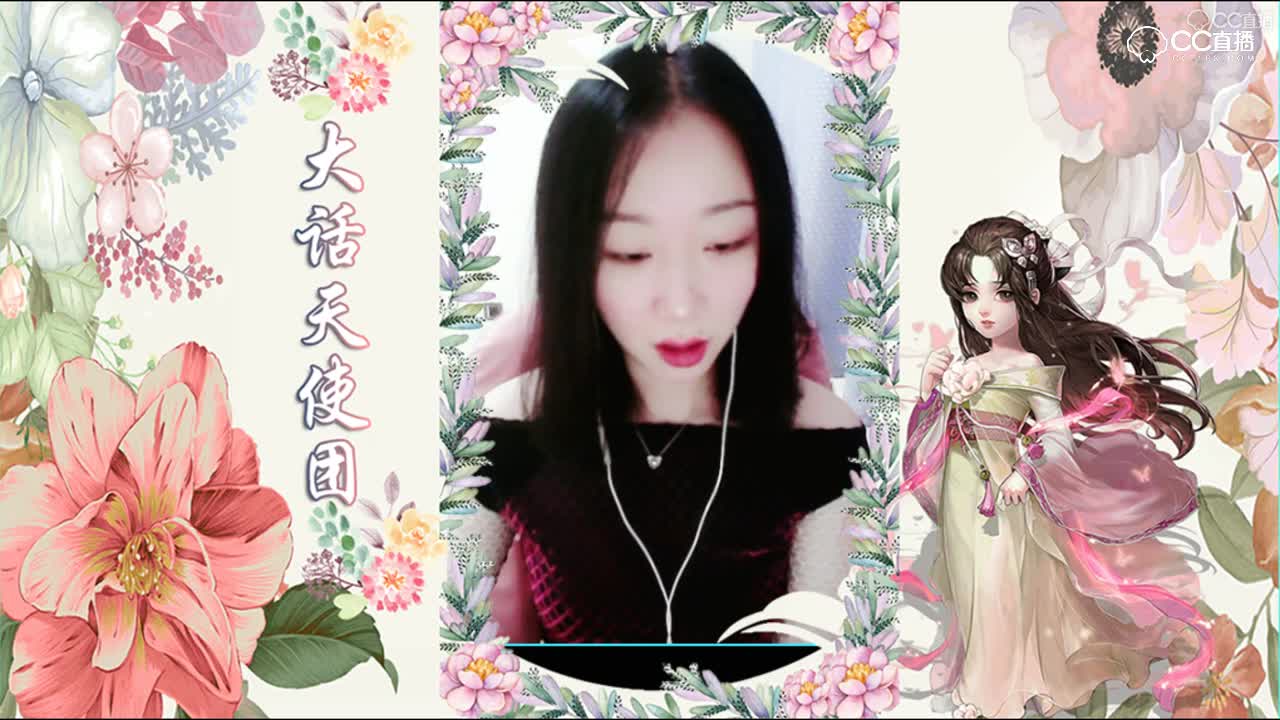 天使团圣贤