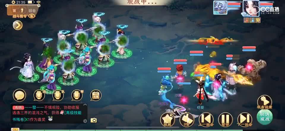 睁眼2转敏忘鬼杀挖宝13星，起手忘7个，罚站到死，佛祖救我！！！