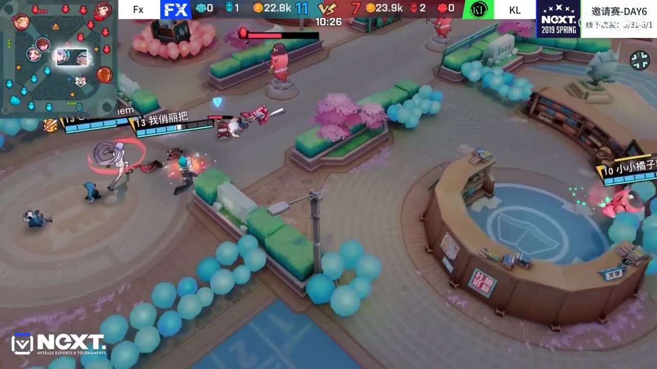 【2019NeXT春季赛】非人学园明星邀请赛 KL VS Fx 4月13日