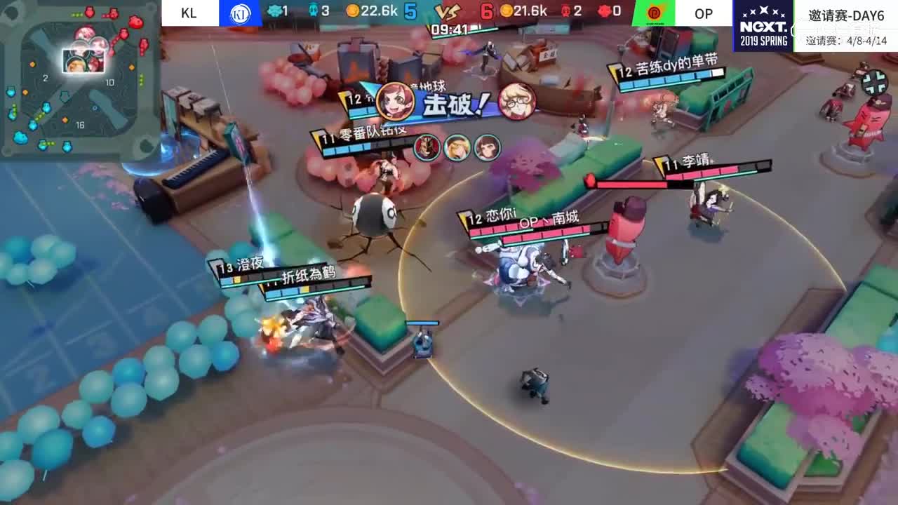 【2019NeXT春季赛】非人学园明星邀请赛 KL VS OP 4月13日