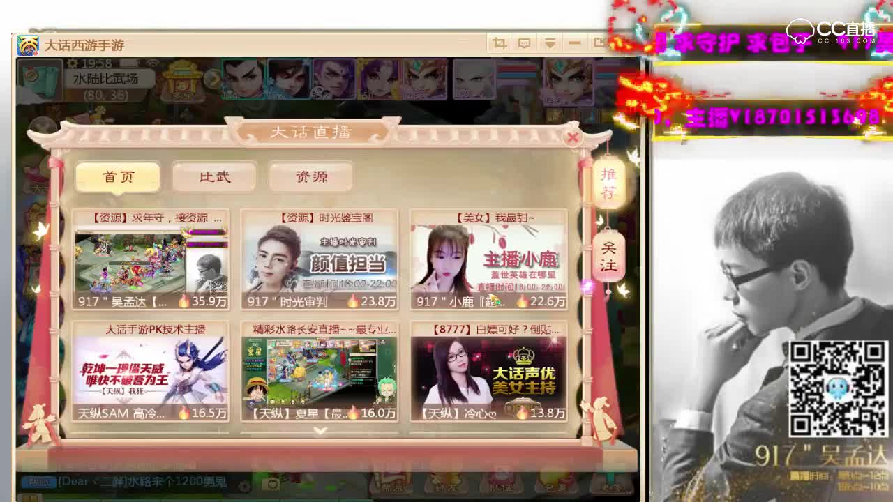 长安书院~吴孟达~仙族的套装搭配和伤害提高
