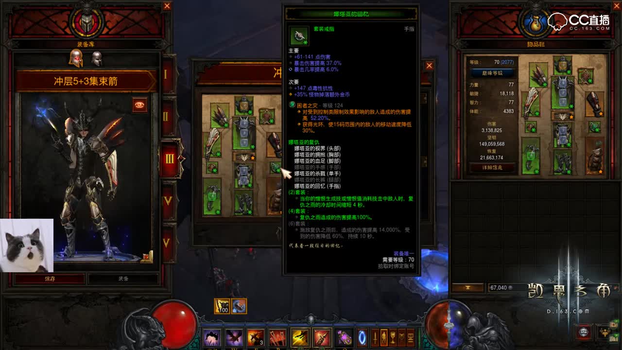 赛季延长玩点啥：猎魔人5+3火集束箭详解