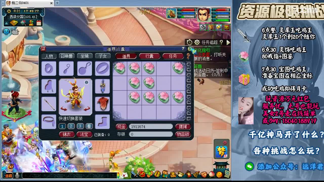远洋君声音好听的秘密如此之大？