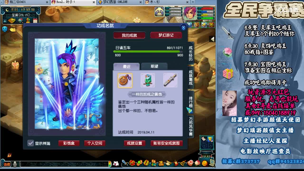 远洋即兴作诗 然后资源也给力起来