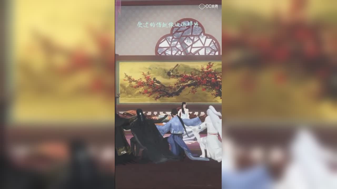 渣女2