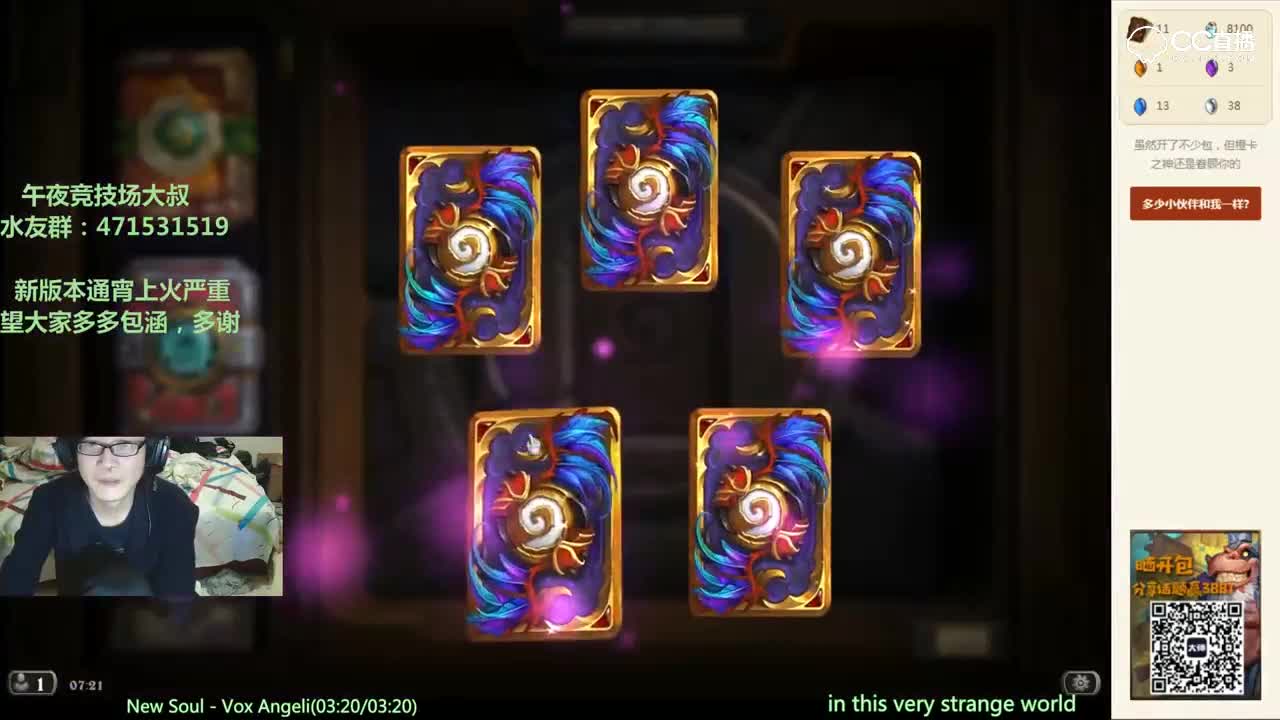 直播开包七包四橙还有双黄~