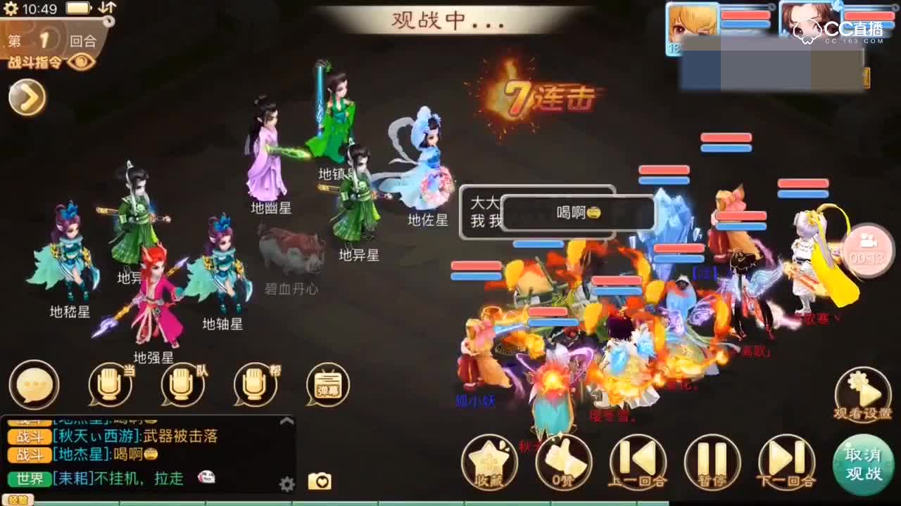 17星嘛？有什么了不起的，只要装备够到位，本挂机也能杀！不进来看看再走吗？