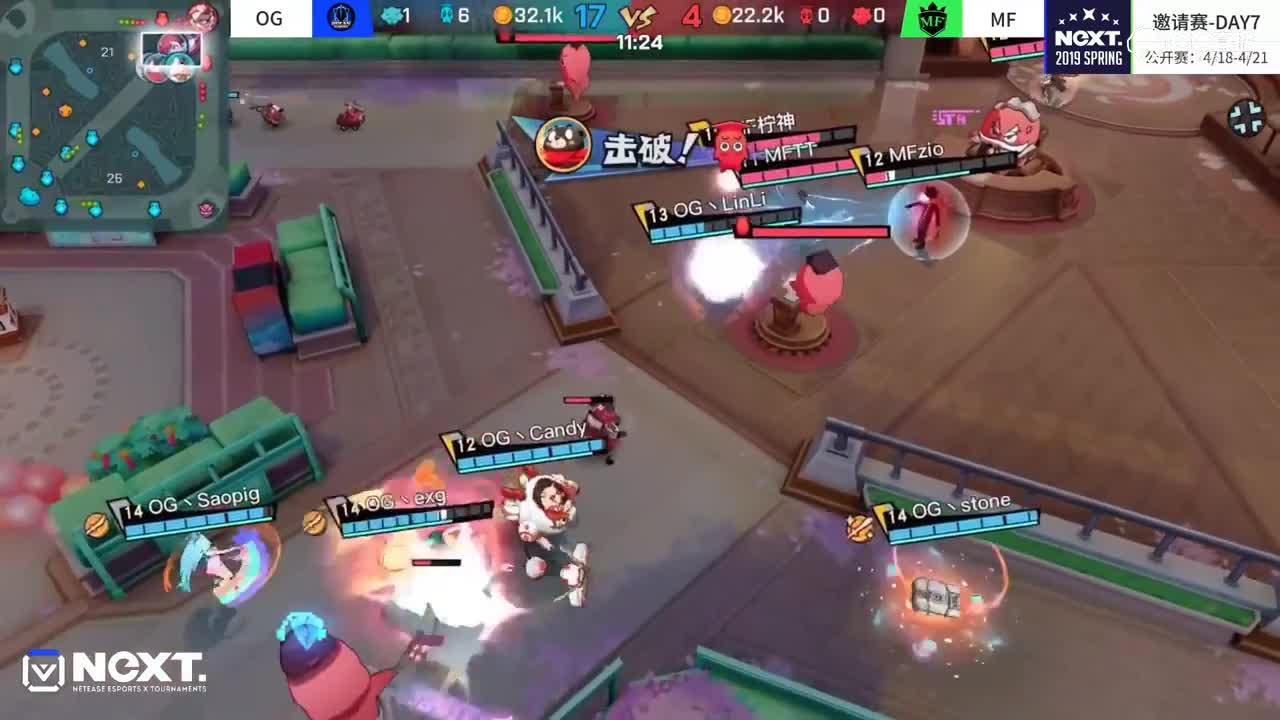 【2019NeXT春季赛】非人学园明星邀请赛 OG VS MF 4月14日