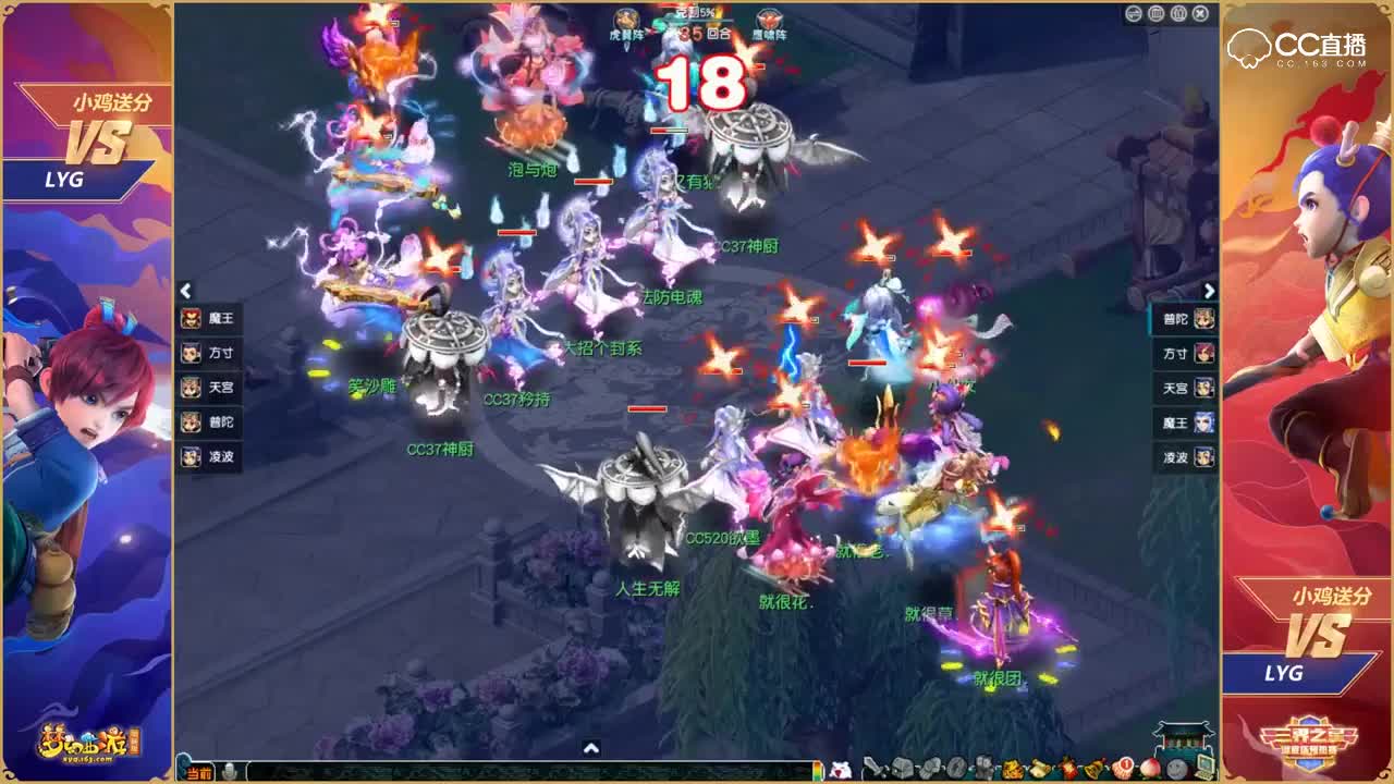 【三界之星谜底杯预热赛】LYGVS小鸡送分 决赛 【CC情报站】