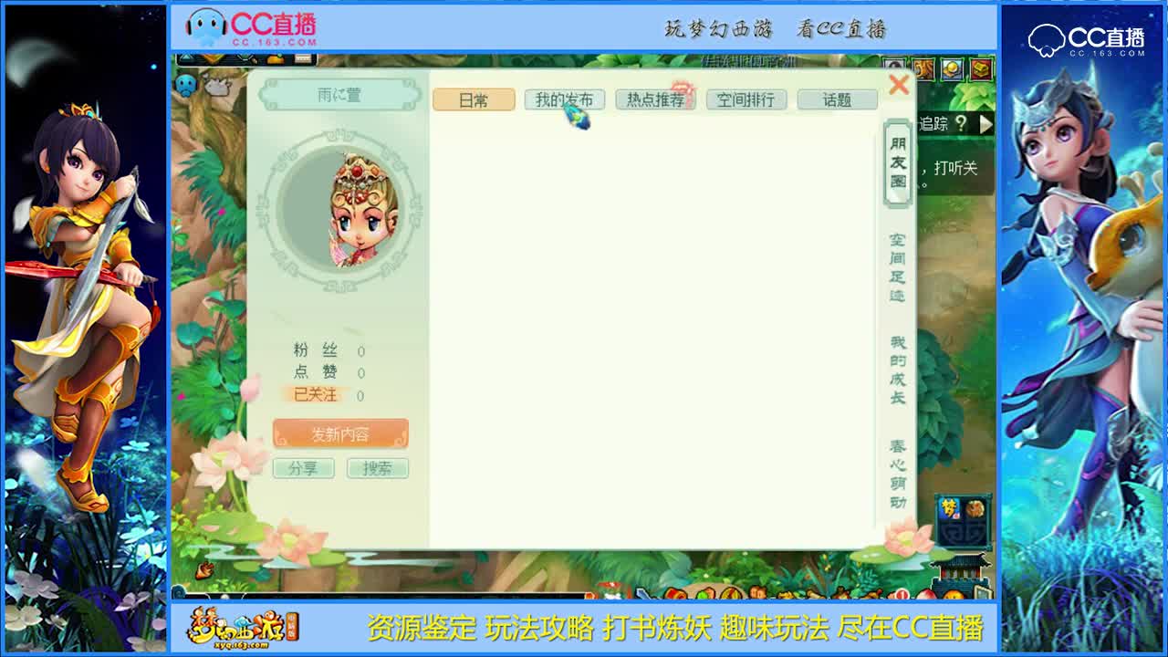 【资源鉴定】今天的人品帝来了【CC情报站】