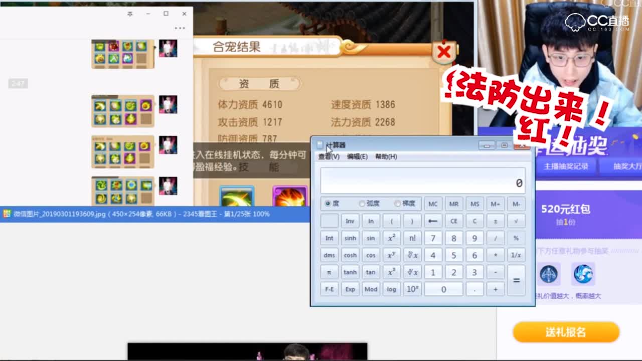 【梦幻西游手游】大圣8+5高成本合宠，8技能法防吸血鬼胚子诞生
