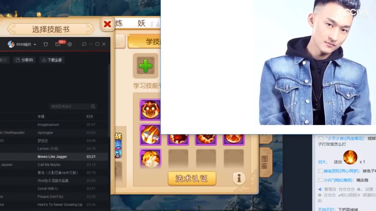 【梦幻西游手游】超级欧元区最后一本上书9技能隐攻吸血鬼全红