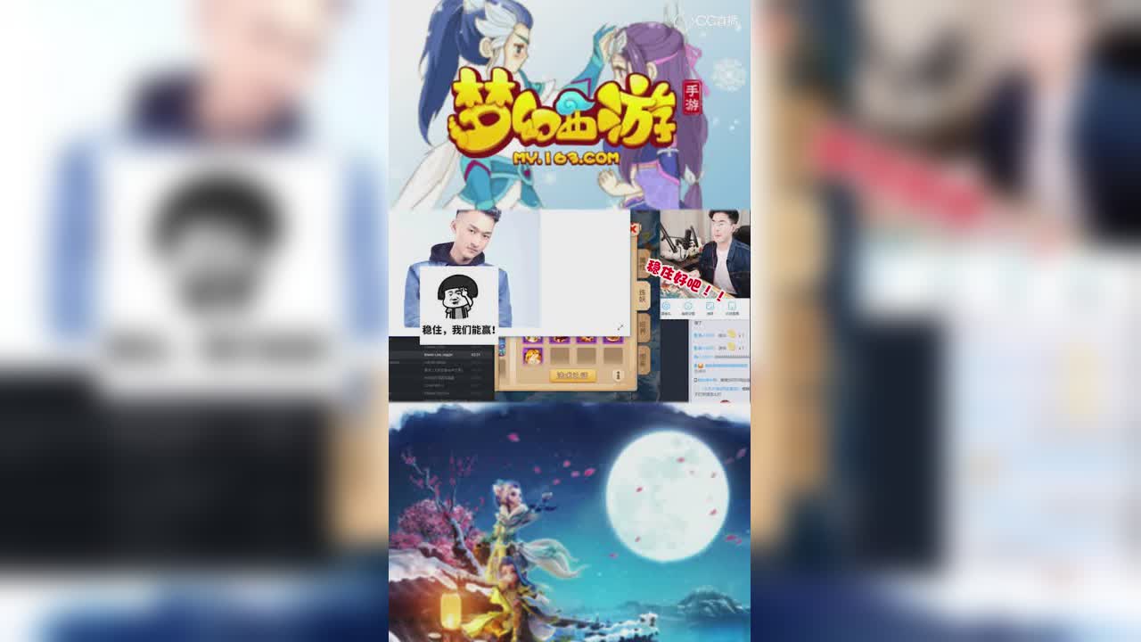 【梦幻西游手游】超级欧元区最后一本上书9技能隐攻吸血鬼全红-竖版