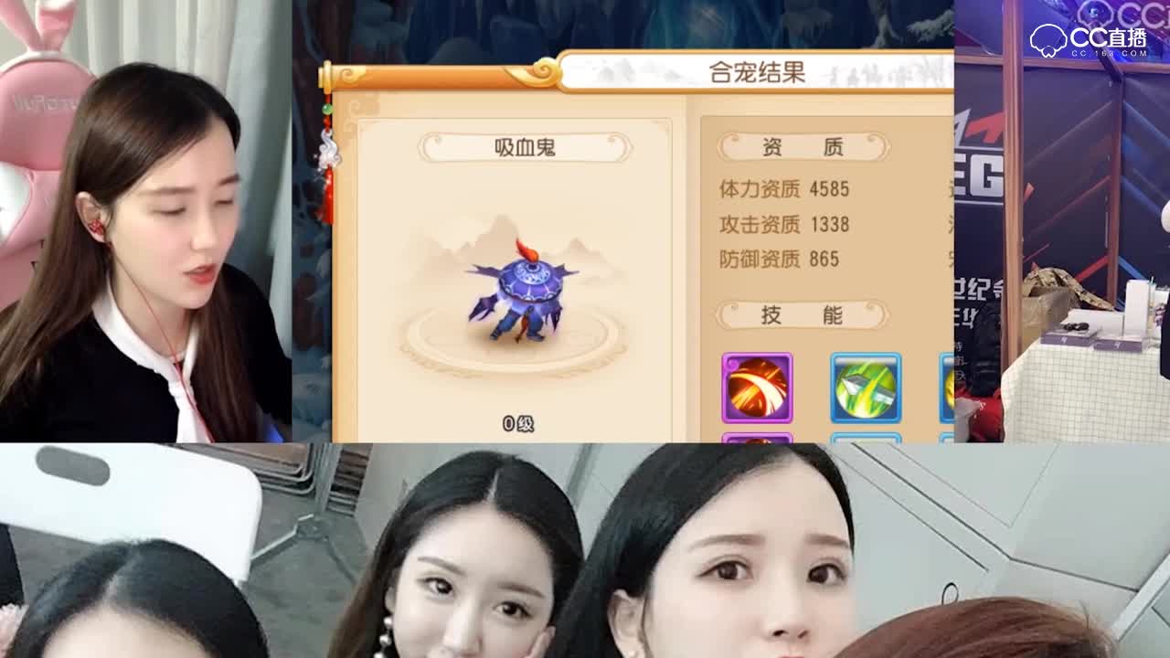 【梦幻西游手游】2208评分居然没有9技能？蕾宝宝表示奇怪！