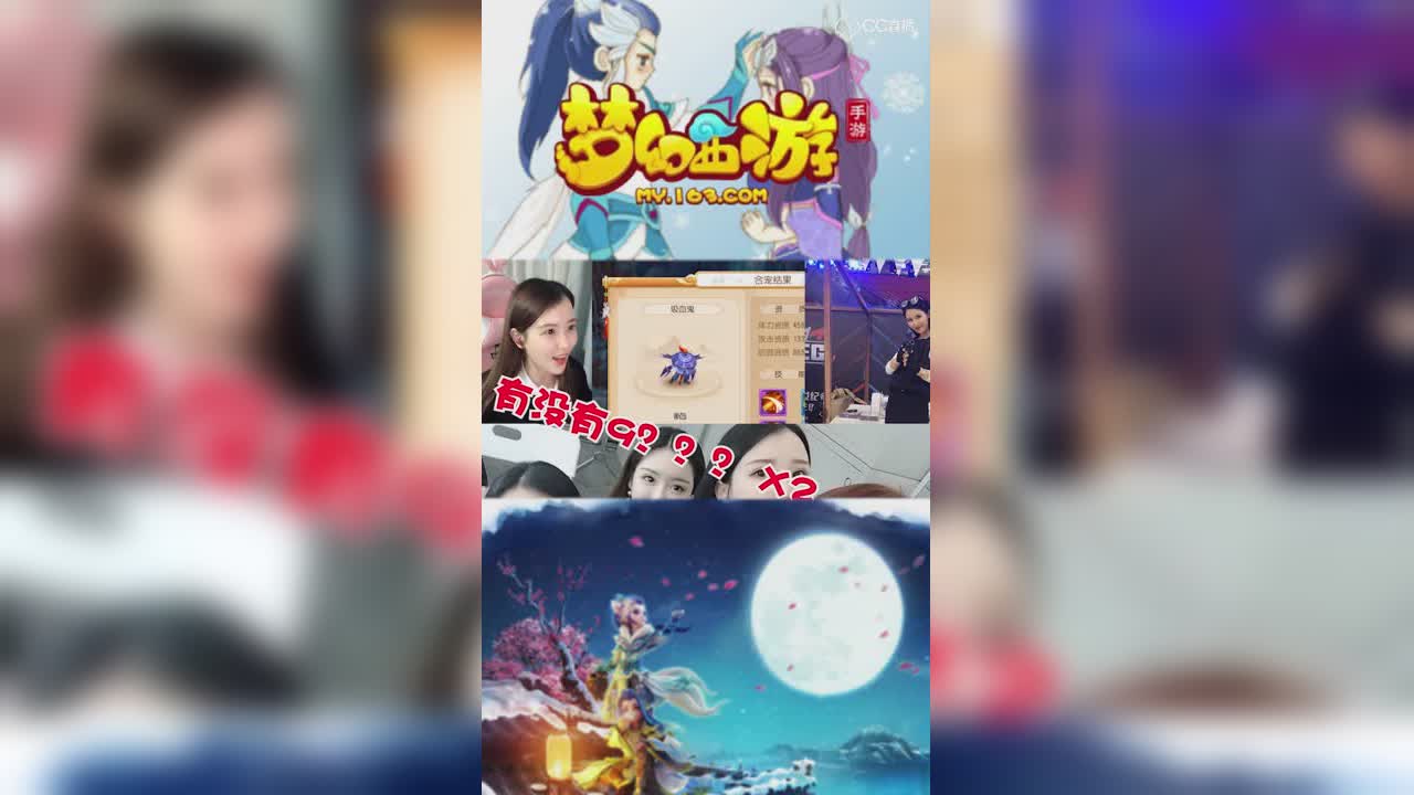 【梦幻西游手游】2208评分居然没有9技能？蕾宝宝表示奇怪！-竖版